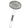 Mesh Skimmer 6" - Fine
