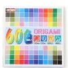 Origami Paper 6" Assorted
